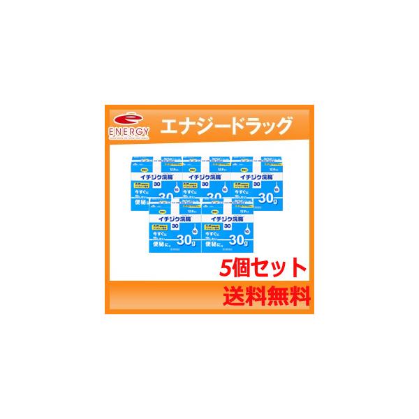 税別5,000円以上送料無料！便秘でつらい時に!!浣腸（かんちょう）液を直腸内に注入して下さい。・1歳未満の赤ちゃんに浣腸する前に、医師又は薬剤師に相談して下さい。・残液は廃棄して下さい。・効果のみられない場合にはさらに同量をもう一度注入し...