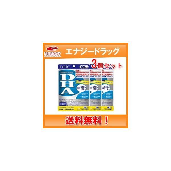 yE3ZbgzDHC DHA 60 240i@\\Hij