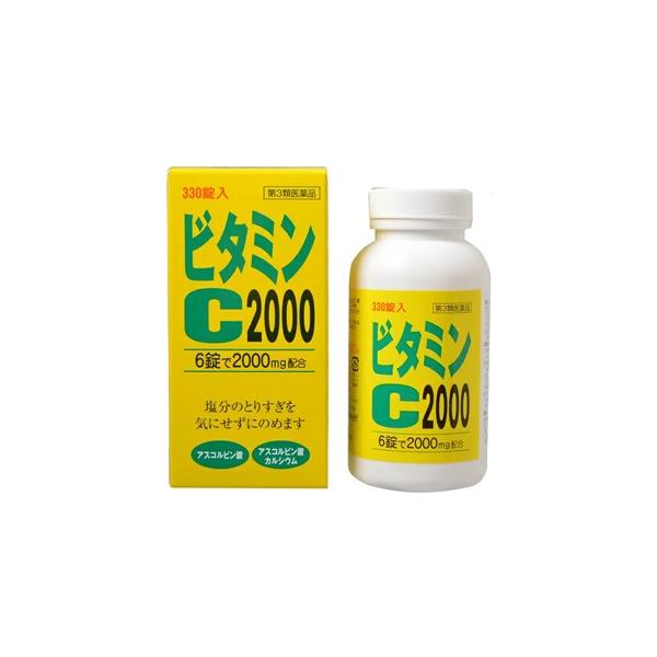 第3類医薬品】ファイミンC2000 330錠【サイキョウ・ファーマ】ビタミン