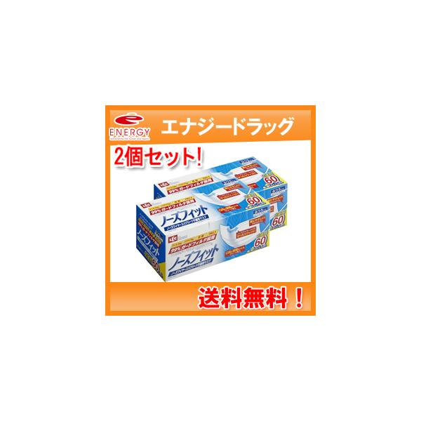 レック 不織布 マスク 60枚入 ふつうサイズ 95 173mm 全国マスク工業会正会員 Vfe Bfe Pfe 99 ガードフィルタの価格と最安値 おすすめ通販を激安で