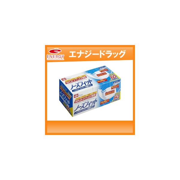 レック 不織布 マスク 60枚入 ふつうサイズ 95 173mm 全国マスク工業会正会員 Vfe Bfe Pfe 99 ガードフィルタの価格と最安値 おすすめ通販を激安で
