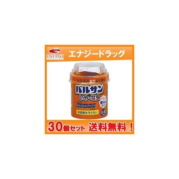バルサン いや~な虫の通販・価格比較 - 価格.com バルサン いや~な虫の通販・価格比較 - 価格.com