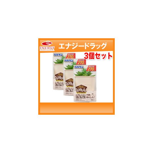 バルサン みんな探してる人気モノ バルサン 医薬品 コンタクト 介護