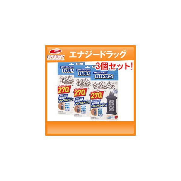 バルサン 虫こないもん みんな探してる人気モノ バルサン 虫こないもん 医薬品 コンタクト 介護