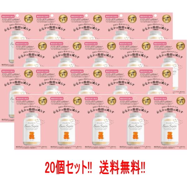 商品説明・米ぬか発酵物「アクティボディRB 」機能性関与成分を配合した健康対策ができるグミです。・アクティボディRB はポリフェノールの活性本体 HMPAを規格化した米ぬか×発酵研究より生まれし食品原料です。・ウエスト周囲に効果があり、体型...