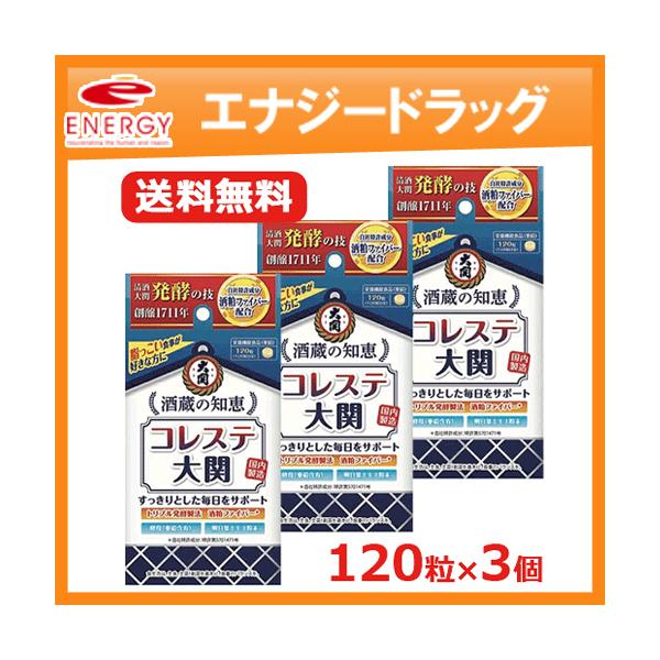 [֑ΉEE3Zbg@𑠂̒mb@RXe 120×3@@֊Ё@@@yiܗLjtGLX