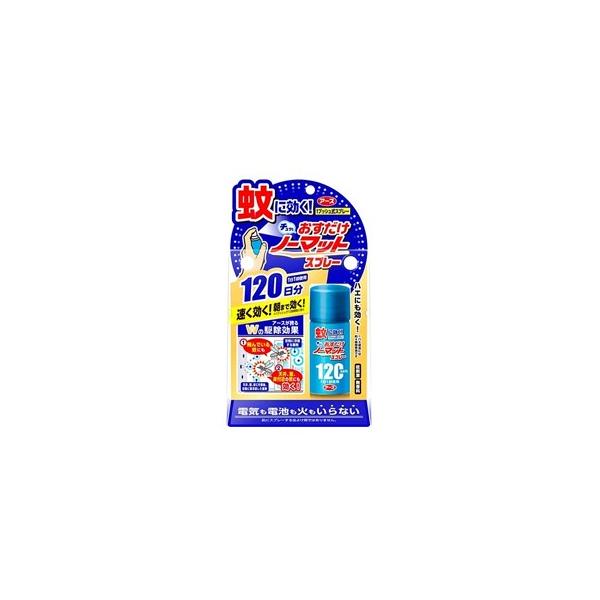 yA[Xzm[}bg Xv[^Cv 120 25ml
