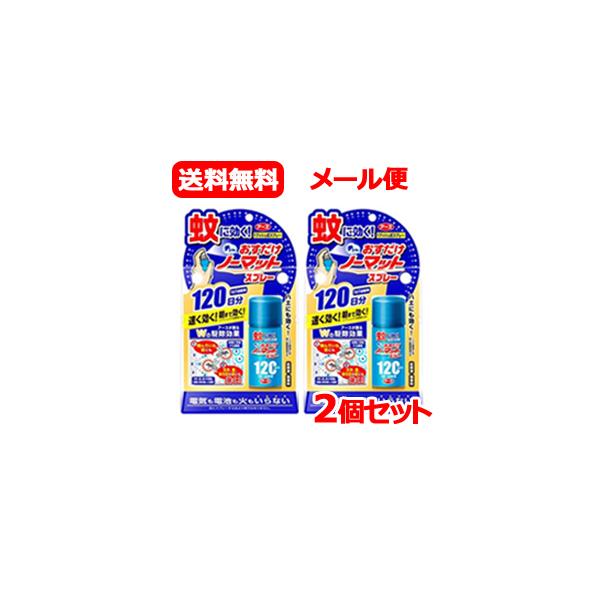 yA[Xzy[ցEzm[}bg Xv[^Cv 120 25ml@y2Zbgz