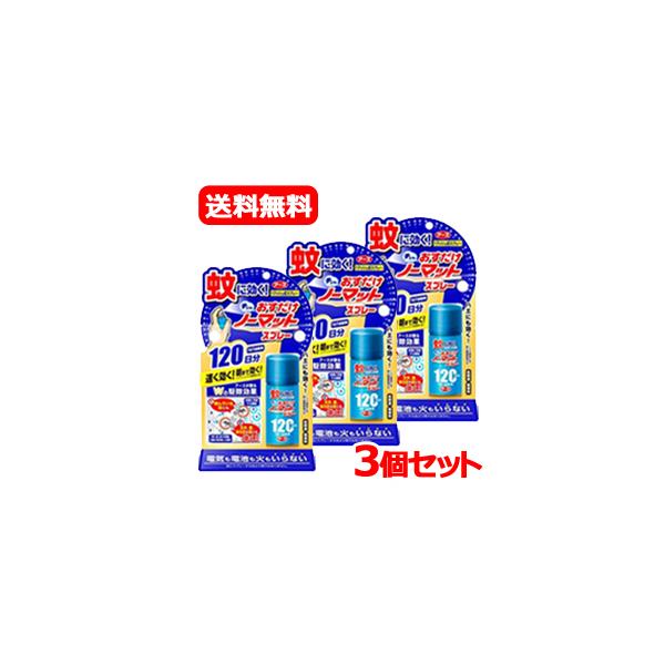 yA[Xzyzm[}bg Xv[^Cv 120 25ml@y3Zbgz