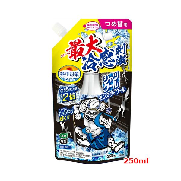 シャツクールシリーズの中で最大量の冷感成分を配合。通勤・通学前に使用すると満員電車や移動中涼しく快適に過ごせます。衣類にスプレーするだけで冷感成分が汗をかくとひんやり気持ちいい冷感※を与えます。(※冷感は個人によって感じ方が異なります。)衣...