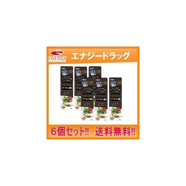 【お得な6本セット！送料無料！！】【日本製粉】ニップン アマニ油 186g×6本【亜麻仁油】