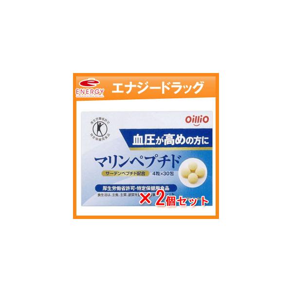 日清オイリオ】【特定保健用食品】 マリンペプチド 30包×2set