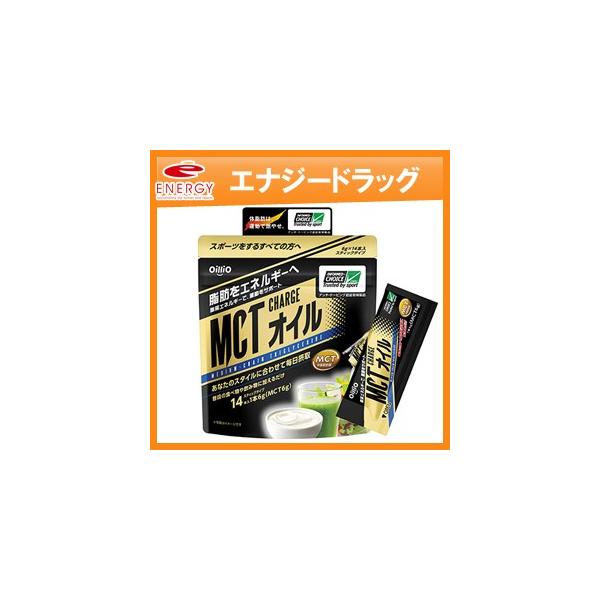 新品未使用品】MCTチャージオイルお徳用♪ダイエット健康食品