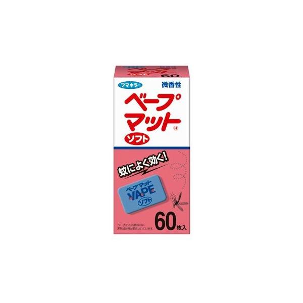 ベープ マット 蚊取り 3個 替え ソフト 微香性 60枚入