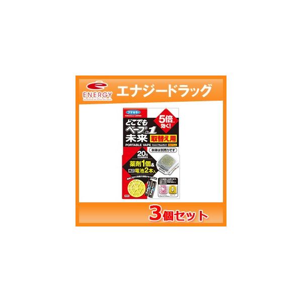 どこでもベープ未来の人気商品・通販・価格比較 - 価格.com どこでもベープ未来の人気商品・通販・価格比較 - 価格.com