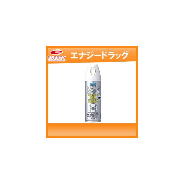 商品概要 メーカー：フマキラー商品名：スキンベープ　イカリジン　無香料（２００ｍＬ）区分：医薬部外品内容量：２００ｍＬ商品概要：【２０２２年２月２１日発売】【防除用医薬部外品】虫よけエアゾールの決定版。