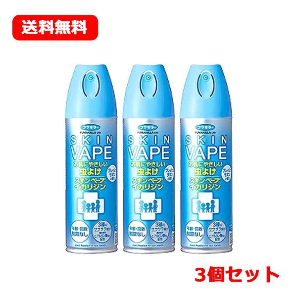 商品概要 メーカー：フマキラー商品名：スキンベープ　イカリジン　フレッシュサボンの香り（２００ｍＬ）区分：医薬部外品内容量：２００ｍＬ商品概要：【２０２２年２月２１日発売】【防除用医薬部外品】虫よけエアゾールの決定版。