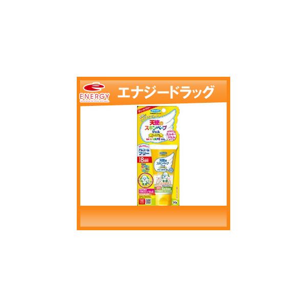 商品概要 メーカー：フマキラー商品名：天使のスキンベープジェル　プレミアム　ワンワンとうーたん（５０ｇ）区分：医薬部外品内容量：５０ｇ商品概要：【２０２２年２月２１日発売】【防除用医薬部外品】子どもにやさしいディートフリー、アルコールフリー