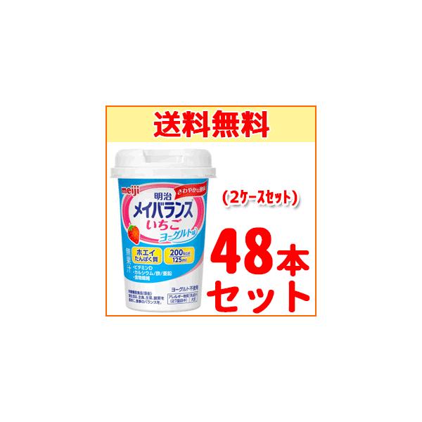 y!!zyzCoX Mini(~j)Jbv [Og 125ml×48{