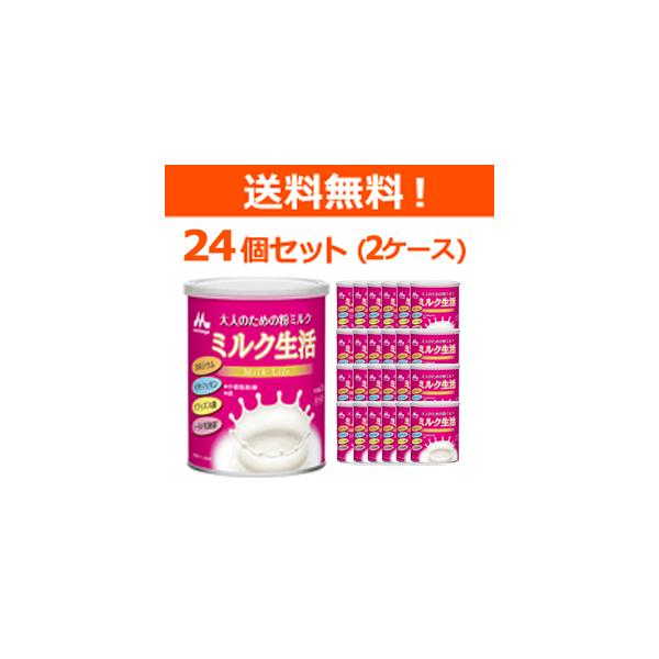 yzy2P[X24ʃZbgIzl̂߂̕~N ~N 300g ×24ʁ@P[X@Xi