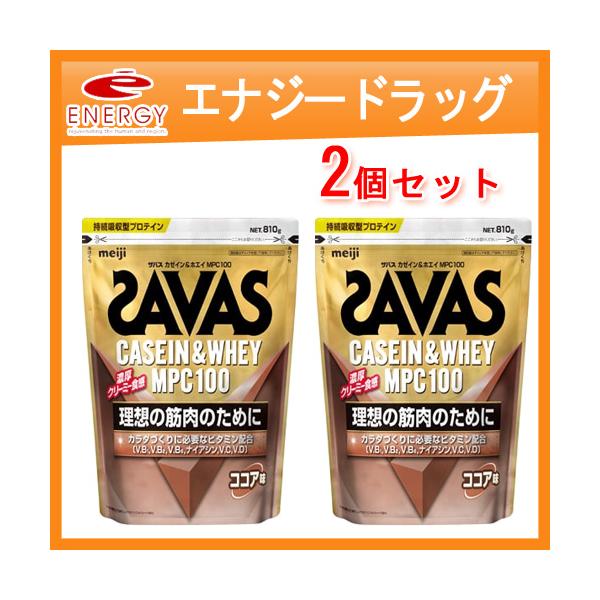 原材料名乳たんぱく質（ニュージーランド製造）、ココアパウダー、デキストリン、植物油脂、食塩／甘味料（アスパルテーム・L-フェニルアラニン化合物、スクラロース、アセスルファムK）、香料、乳化剤、V.C、増粘剤（プルラン）、V.B2、V.B6、...