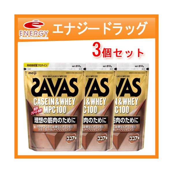 原材料名乳たんぱく質（ニュージーランド製造）、ココアパウダー、デキストリン、植物油脂、食塩／甘味料（アスパルテーム・L-フェニルアラニン化合物、スクラロース、アセスルファムK）、香料、乳化剤、V.C、増粘剤（プルラン）、V.B2、V.B6、...