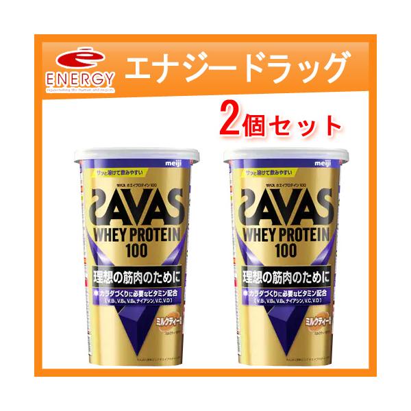 原材料名乳清たんぱく（外国製造）、紅茶エキスパウダー、植物油脂、食塩、デキストリン／乳化剤、カラメル色素、V.C、増粘剤（プルラン）、甘味料（アスパルテーム・L-フェニルアラニン化合物、スクラロース、アセスルファムK）、香料、V.B2、V....