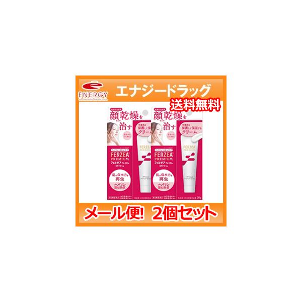 メイルオーダー 即ご購入可♡新品未開封♡ロアリスHPクリーム50g×3 ロアリス HPクリーム4本