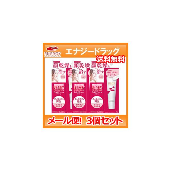 Hpクリームの通販 価格比較 価格 Com