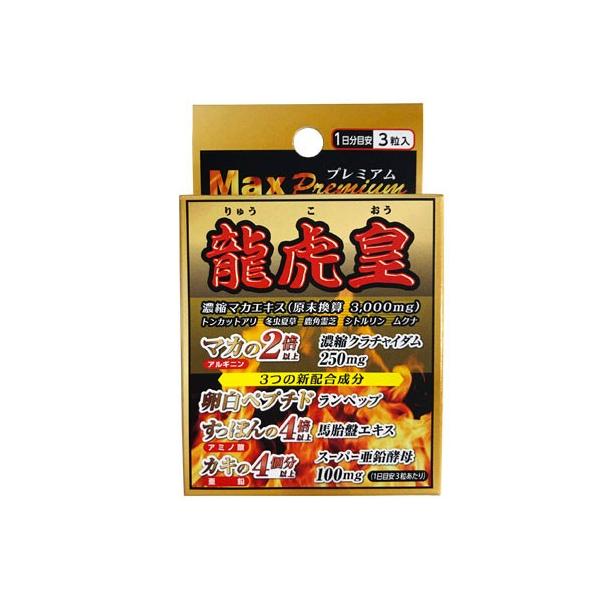 商品説明漲る男力!マカを超えると話題の「クラチャイダム」に9つの活力成分を加えた新配合!エネルギッシュでタフな男を演出したい方に。芯から先までみなぎる渾身の力を期待したい方に。さらに効果を期待したい強壮ヘビーユーザーにオススメ♪クラチャイダ...