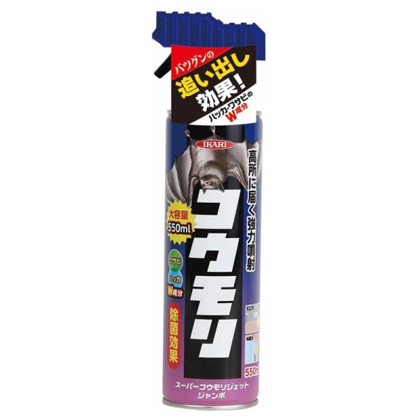 【 イカリ消毒 】 スーパーコウモリジェット ジャンボ 550ml 害獣対策 コウモリ