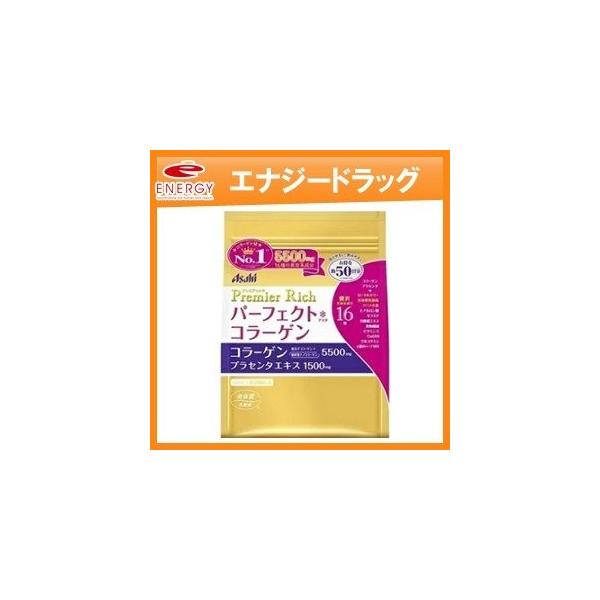 アサヒグループ食品 パーフェクトアスタコラーゲンパウダー プレミアリッチ 378g Buyee Buyee Japanese Proxy Service Buy From Japan Bot Online