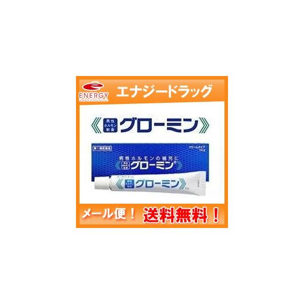 ※折返しのメールを必ずご返信下さい。2回目以降のお客様も必ずご返信下さい。製品の特徴  「グローミン」は，有効成分として男性ホルモンであるテストステロンを配合した医薬品です。テストステロンの分泌は，男性の場合，一般的に第二次性徴期から急上昇...