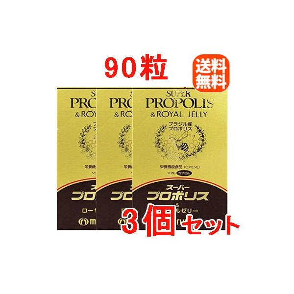 商品特徴 ●最も高品質といわれるブラジル・ミナス州産プロポリスを使用●プロポリスエキス粉末240mg含有(3粒当たり)●ローヤルゼリー、花粉エキス等をブレンド●ビタミンEは、抗酸化作用により、体内の脂質を酸化から守り、細胞の健康維持を助ける...