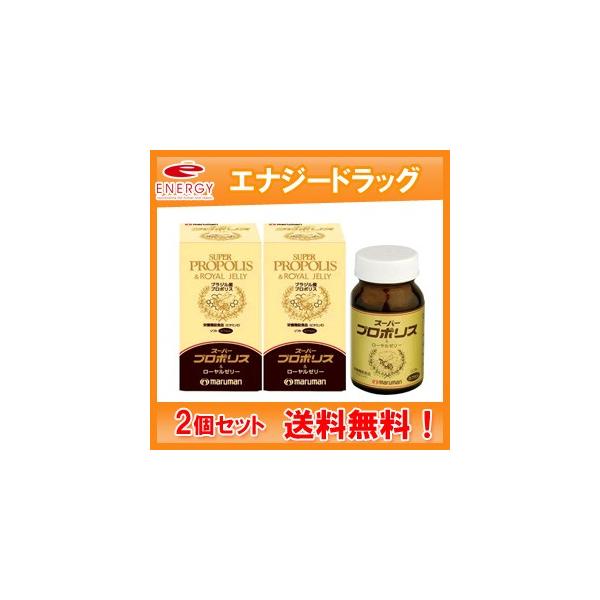 商品特徴 ●最も高品質といわれるブラジル・ミナス州産プロポリスを使用●プロポリスエキス粉末240mg含有(3粒当たり)●ローヤルゼリー、花粉エキス等をブレンド●ビタミンEは、抗酸化作用により、体内の脂質を酸化から守り、細胞の健康維持を助ける...