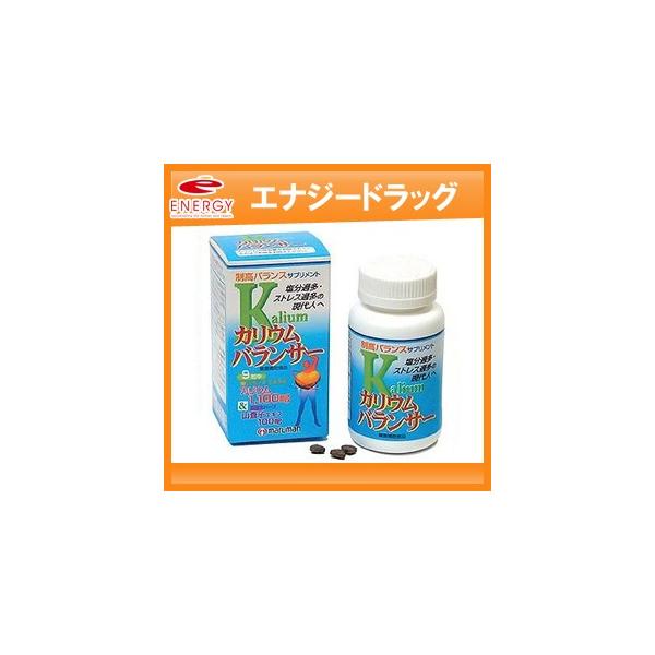 他サイト： 【マルマン】カリウムバランサー 270粒の商品画像