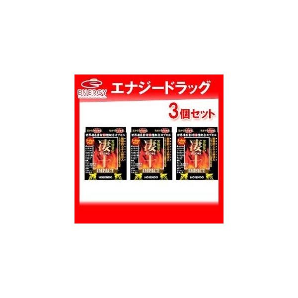 栄養成分 1日4粒(2.06g)あたり熱量 11.35kcal／たんぱく質 0.7g／脂質 0.08g／炭水化物 0.28g／ナトリウム 3.64mg お召し上がり方栄養補給として、1日4粒を目安に1回または2回に分けて水でお飲みください。...