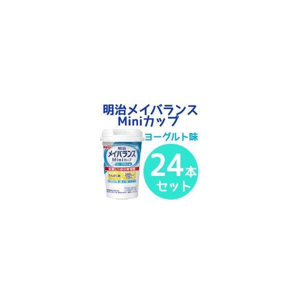 メイバランスminiの通販 価格比較 価格 Com