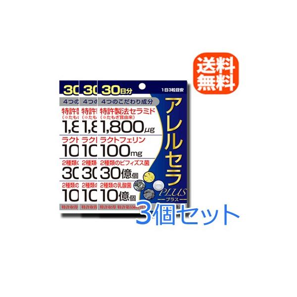 ラクトフェリン効果なし みんな探してる人気モノ ラクトフェリン効果なし ダイエット 健康