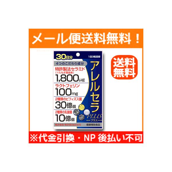 ラクトフェリン効果なし みんな探してる人気モノ ラクトフェリン効果なし ダイエット 健康