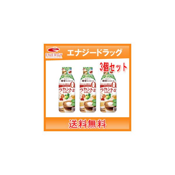 ラカント シロップの人気商品・通販・価格比較 - 価格.com ラカント シロップの人気商品・通販・価格比較 - 価格.com