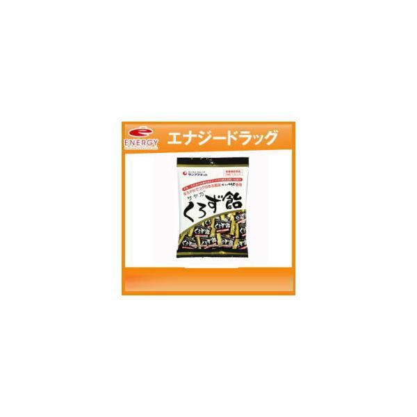 【サヤカ】くろず飴 65g