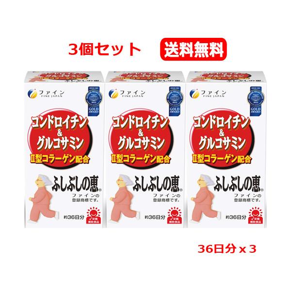 【ファイン　コンドロイチン＆グルコサミンの特徴】ファイン コンドロイチン＆グルコサミンは、鮫コンドロイチンにカニから抽出したグルコサミン、ミネラルが豊富な焼成コンブ末、大豆イソフラボン、更にこれらに相性がよいビタミンＣ、ビタミンＢ群を加えた...
