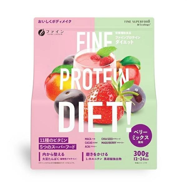 健康維持やきれいなボディを目指す女性に！