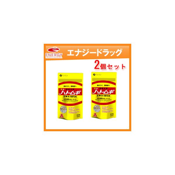 他サイト： 【ファイン】金のハトムギエキス　2セット　300粒×2の商品画像