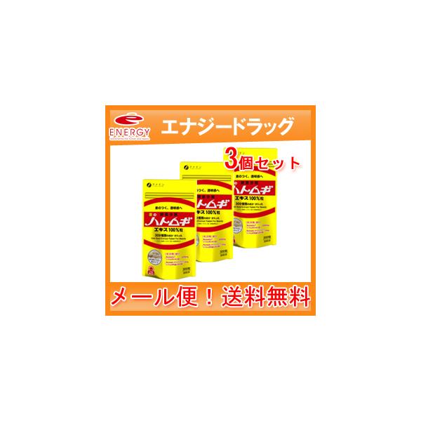 他サイト： 【ファイン】【メール便！送料無料！】【3個セット】金のハトムギエキス300粒の商品画像