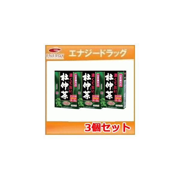 【山本漢方】　濃くて旨い　杜仲茶100% 　4ｇ×20包【３個セット】