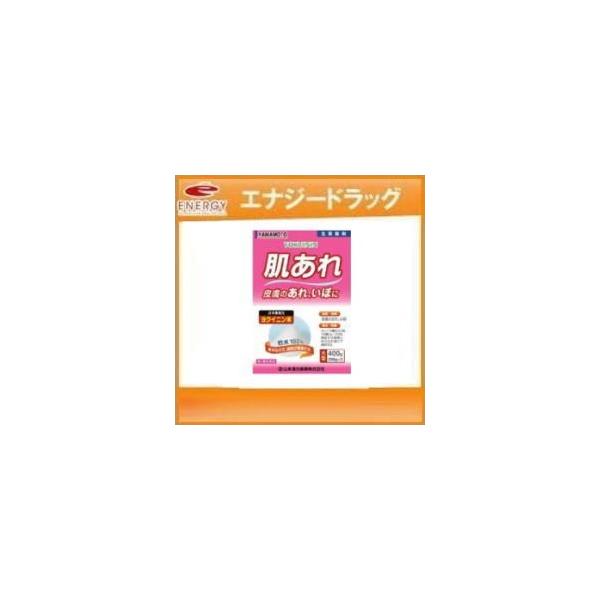 【第3類医薬品】【山本漢方】　ヨクイニン末  400g　散剤