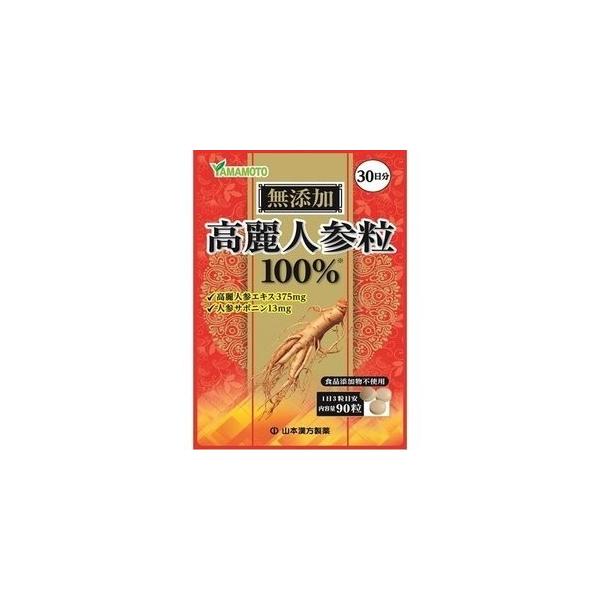 エキス加工から最終製品まで自社一貫製造。乾燥高麗人参粉末と高麗人参エキスを無添加１００％で錠剤にしました。毎日の健康にお役立てください！原材料 高麗人参エキス末（高麗人参、乳糖）、乾燥高麗人参粉末  お召し上がり方 本品は栄養補助食品ですか...