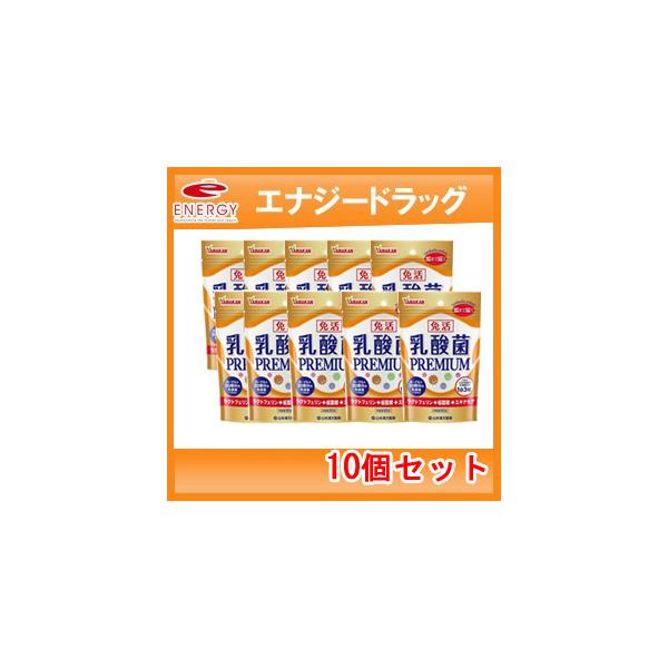 商品説明  乳酸菌３０００億に、ラクトフェリン　板藍根　エキナセア　乾姜　高麗人参と５つの素材を１粒にギュッと凝縮。 原材料 乳糖（ドイツ製造）、乳酸菌（殺菌）（小麦・大豆含む）、板藍根エキス末（板藍根、デキストリン）、エキナセアエキス末（...